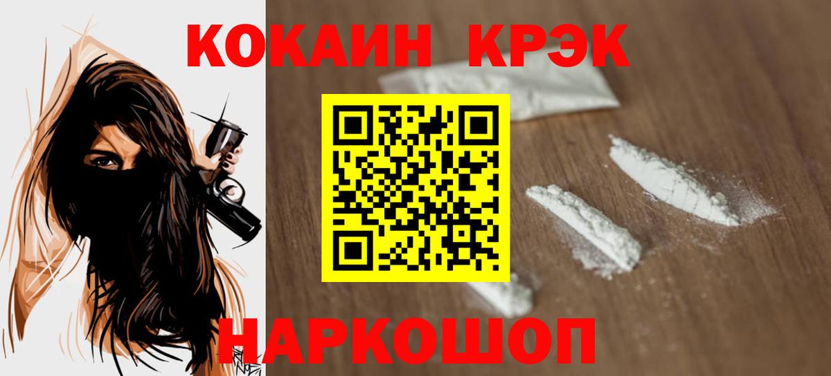 КОКАИН Перу Курчалой