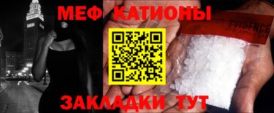mdma Ипатово