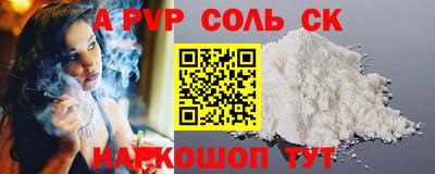 mdma Ипатово