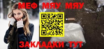 mdma Ипатово