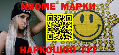 mdma Ипатово