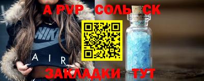гидропоника Ирбит