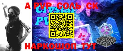 гидропоника Ирбит