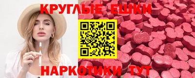 mdma Ипатово