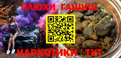гашиш Изобильный