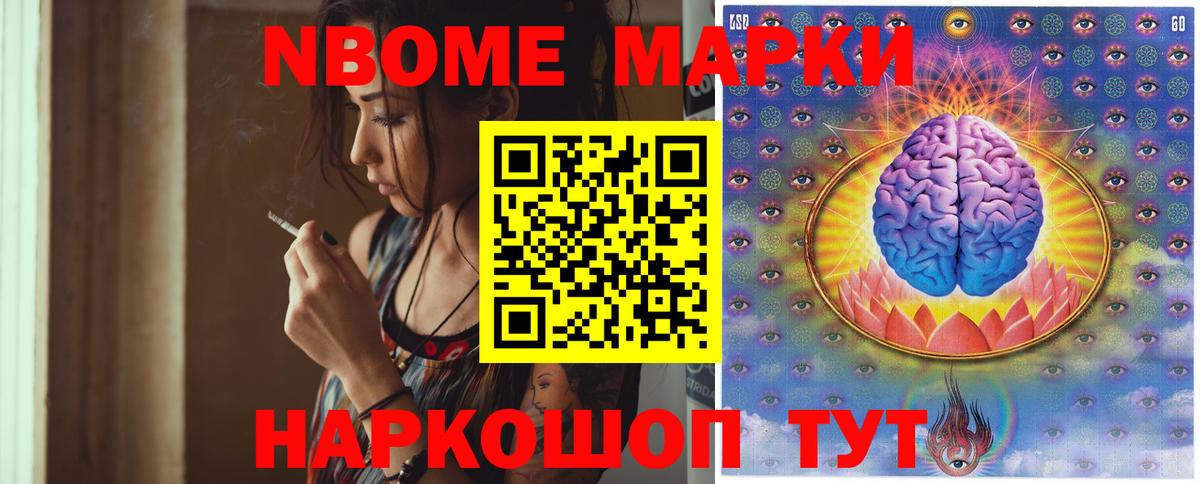 ЛСД экстази ecstasy Курчалой