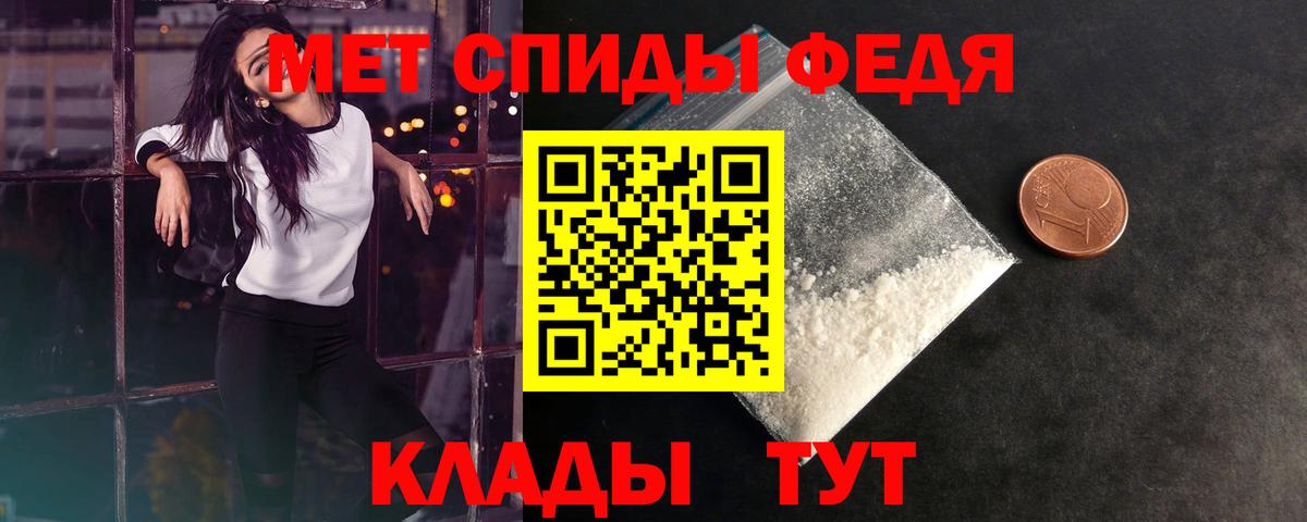 МЕТАМФЕТАМИН кристалл  Вход с VPN  Курчалой  МЕТАМФЕТАМИН кристалл 